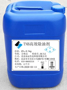 TNB��Ч���̈́��DƬ